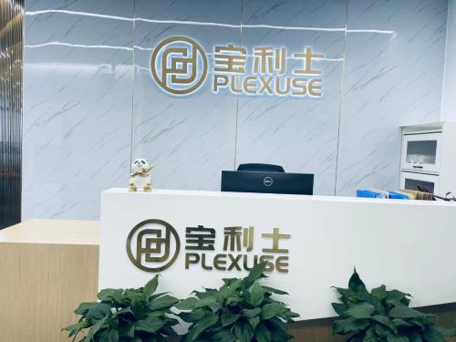 Shenzhen Qianhai Baolishi Science and Technology Co., Ltd.