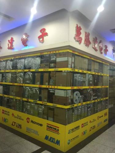 Shenzhen Wanshengshengda Electronics Co., Ltd.