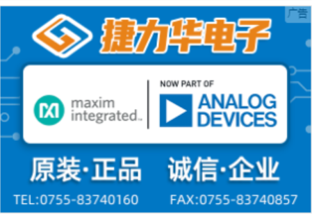 Shenzhen Jiali Hua Electronic Technology Co., Ltd.