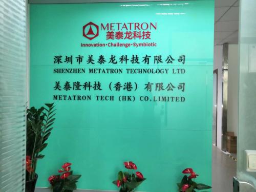 Shenzhen Meitailong Technology Co., Ltd.