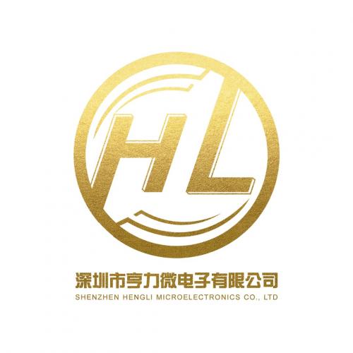 Shenzhen Hengli Microelectronics Co., Ltd.