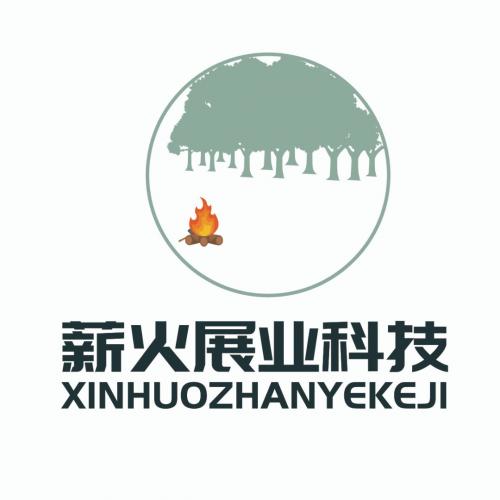 Shenzhen Xinhuo Zhanye Technology Co., Ltd.