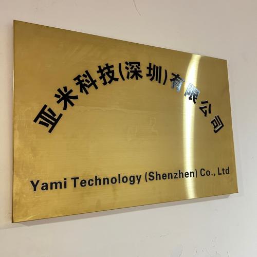 Yami Technology (Shenzhen) Co., Ltd.