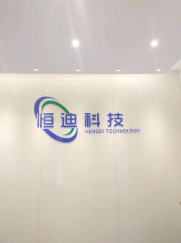 Shenzhen Hengdi Technology Co., Ltd.