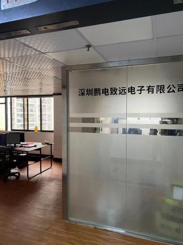 Shenzhen Pengdian Zhiyuan Electronic Co., Ltd.