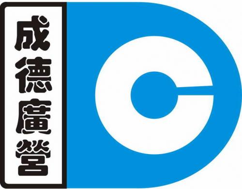 Shenzhen Chengde Guangying Technology Co., Ltd.