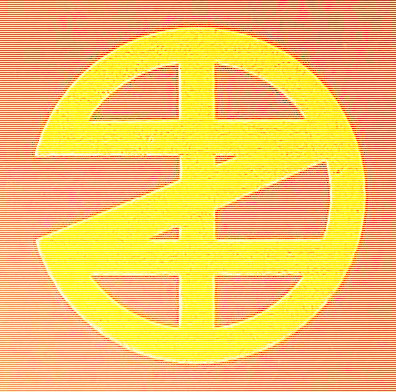 Shenzhen Futian District Dongze Electronic Merchants