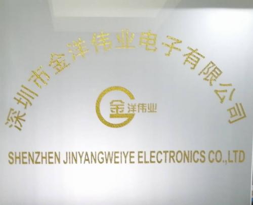 Shenzhen Jinyangweiye Electronics Co., Ltd.